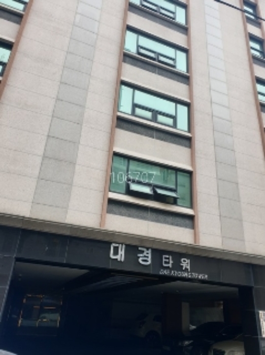 남구 대연동 주건축물제1동 연립주택,다세대,빌라 경매 물건 사진