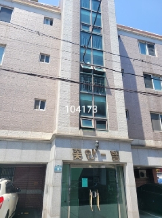 남구 대연동 꽃안빌 연립주택,다세대,빌라 경매 물건 사진