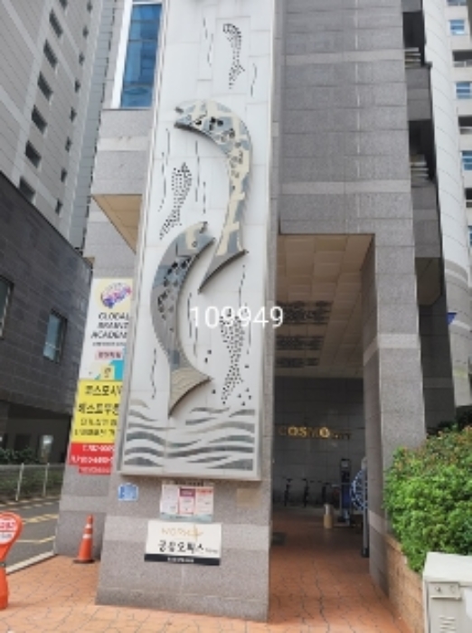 해운대구 중동 코스모시티 오피스텔 경매 물건 사진