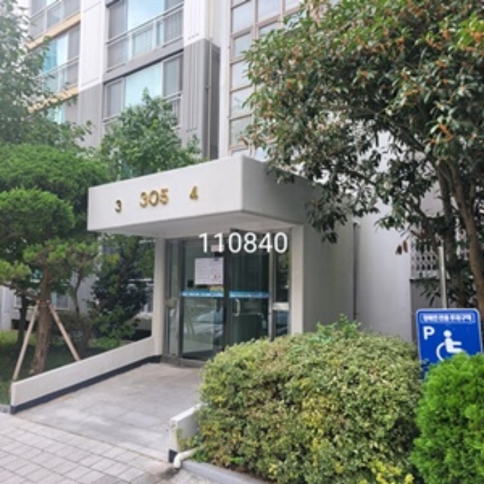 해운대구 좌동 롯데아파트 아파트 경매 물건 사진