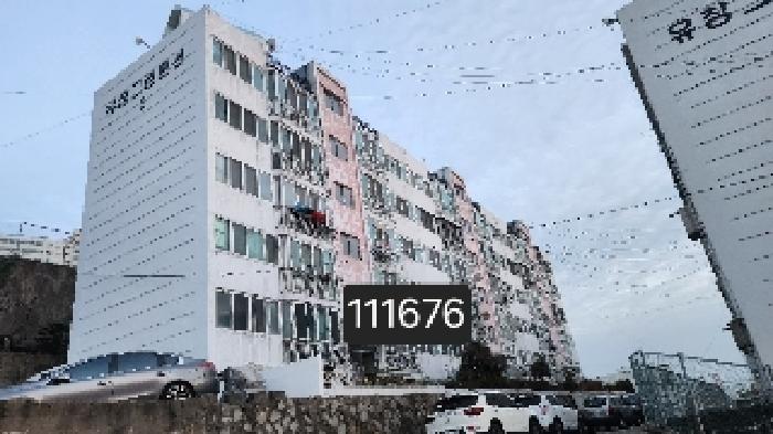 남구 감만동 유창그린 아파트 경매 물건 사진