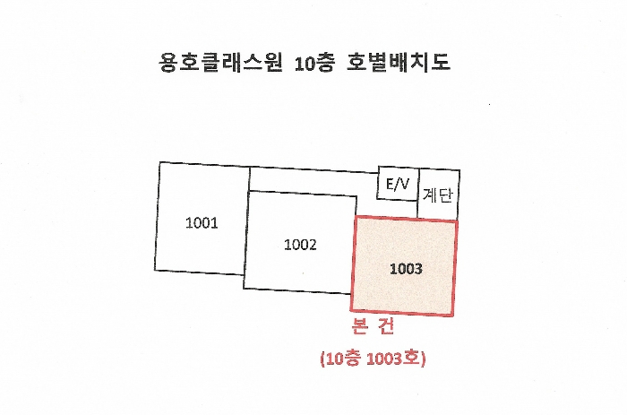 남구 용호동 용호클래스원 다세대 경매 물건 사진