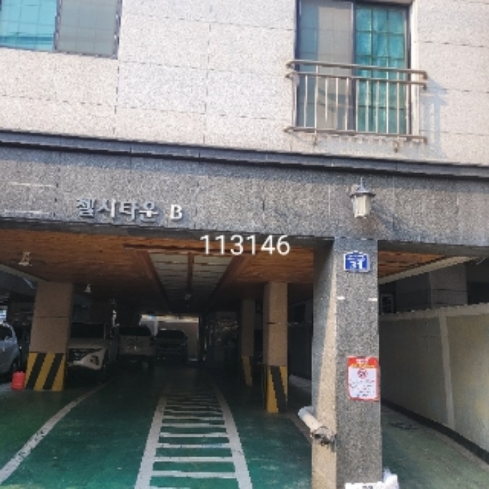 수영구 광안동 엘케이뉴탑4차 연립주택,다세대,빌라 경매 물건 사진