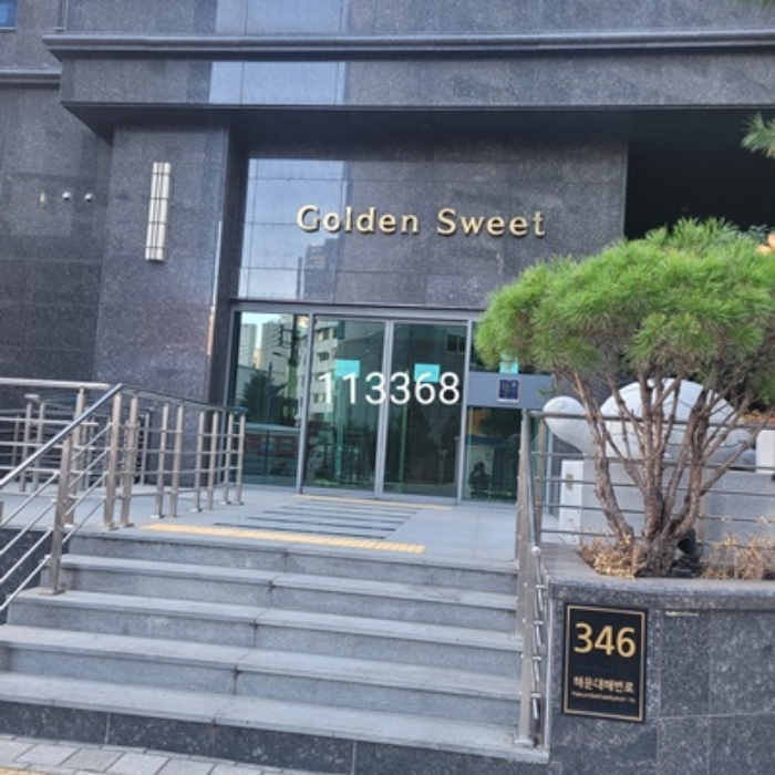 해운대구 중동 럭키골든스위트 오피스텔 경매 물건 사진