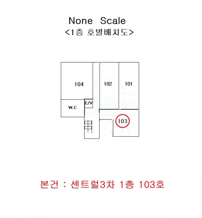 기장군 일광읍 센트럴3차 근린생활시설 경매 물건 사진
