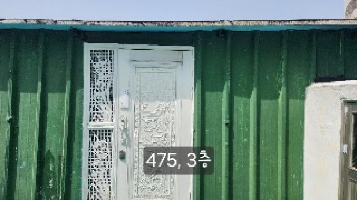 남구 문현동 738-1 단독주택 경매 물건 사진