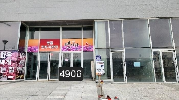 기장군 기장읍 시랑리 근린생활시설 경매 물건 사진