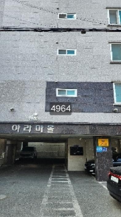 수영구 광안동 114-12 다세대주택 경매 물건 사진