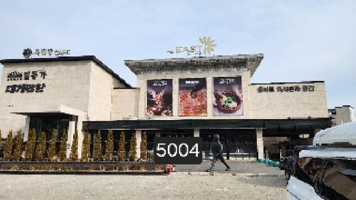 기장군 기장읍 시랑리 근린생활시설 경매 물건 사진
