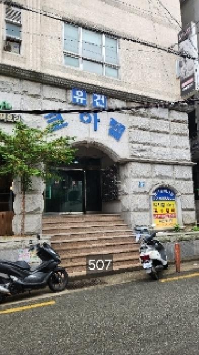 수영구 광안동 141-1 오피스텔 경매 물건 사진