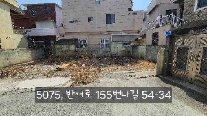 해운대구 반여동 982-51 다세대주택 경매 물건 사진
