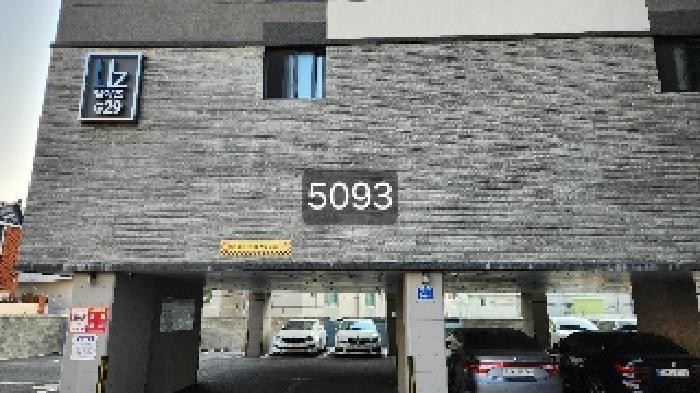 수영구 광안동 702-29 오피스텔 경매 물건 사진