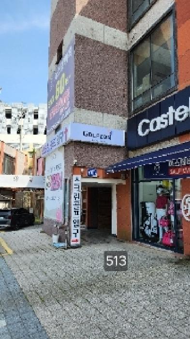 기장군 장안읍 좌천리 근린생활시설 경매 물건 사진