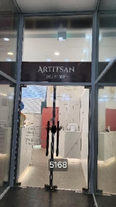 해운대구 중동 1270-1 근린생활시설 경매 물건 사진