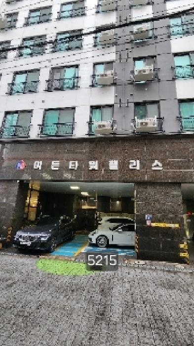 남구 대연동 1744-1 오피스텔 경매 물건 사진