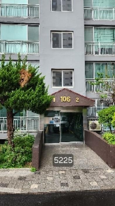 남구 대연동 245-23 아파트 경매 물건 사진