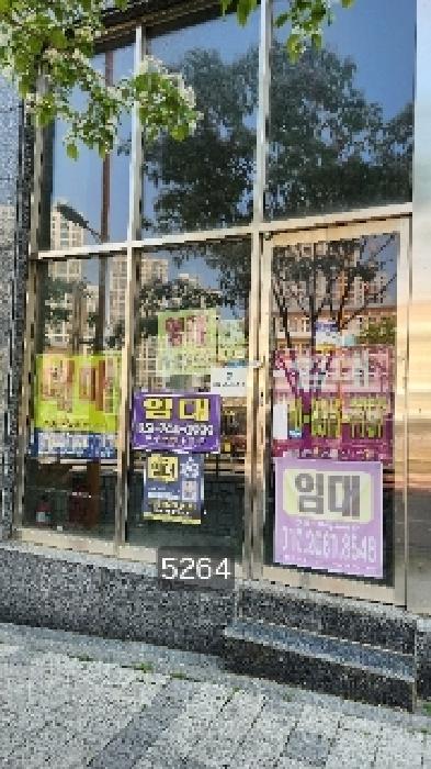 기장군 일광읍 삼성리 근린생활시설 경매 물건 사진