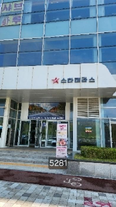 기장군 기장읍 시랑리 판매시설 경매 물건 사진