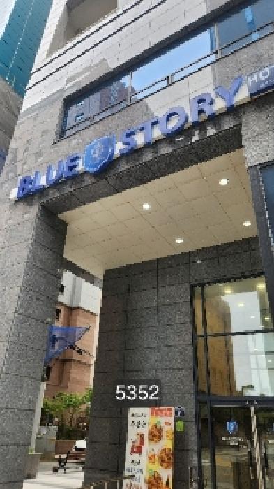 해운대구 우동 645-2 숙박시설 경매 물건 사진