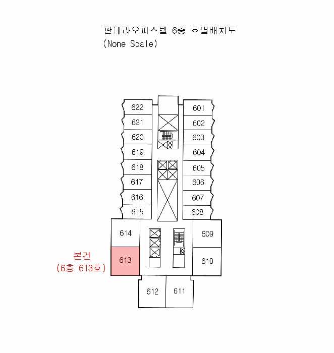 남구 감만동 500-2 오피스텔 경매 물건 사진