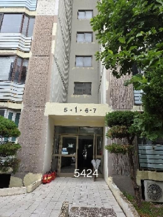 해운대구 반여동 1405-33 아파트 경매 물건 사진