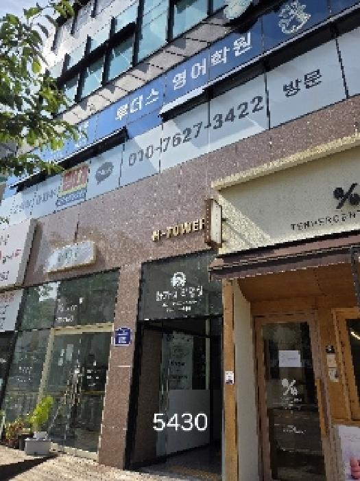 기장군 정관읍 방곡리 근린생활시설 경매 물건 사진