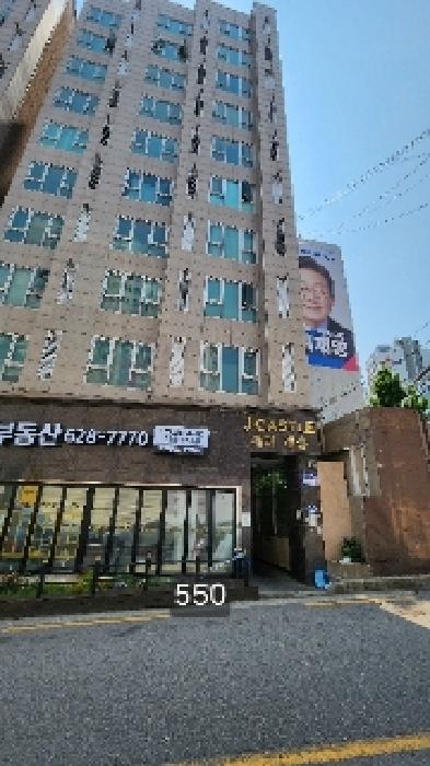 남구 대연동 76-10 오피스텔 경매 물건 사진