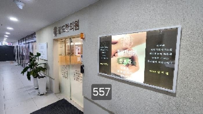 수영구 광안동 50-1 근린생활시설 경매 물건 사진
