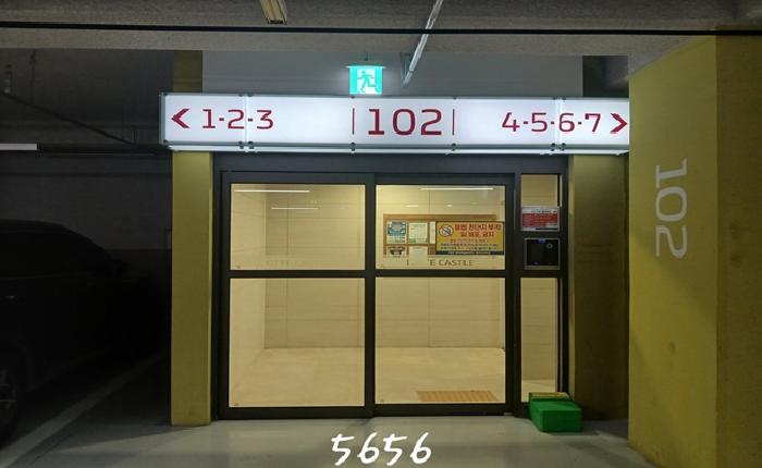 남구 대연동 1872 아파트 경매 물건 사진