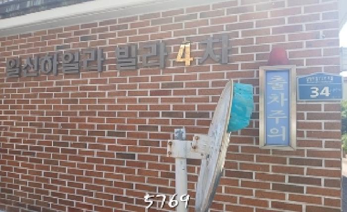 해운대구 중동 1507-6 연립주택,다세대,빌라 경매 물건 사진