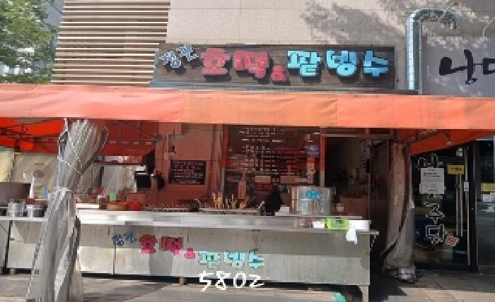 기장군 정관읍 매학리 근린생활시설 경매 물건 사진