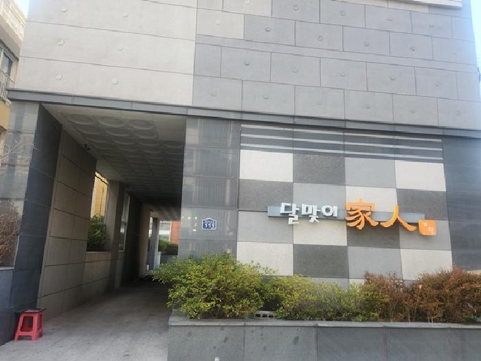 해운대구 중동 1494-6 연립주택,다세대,빌라 경매 물건 사진