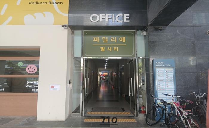 해운대구 좌동 1459-2 상가,오피스텔,근린시설 경매 물건 사진