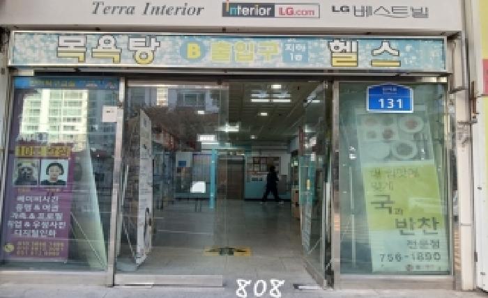 해운대구 반여동 1632 상가,오피스텔,근린시설 경매 물건 사진