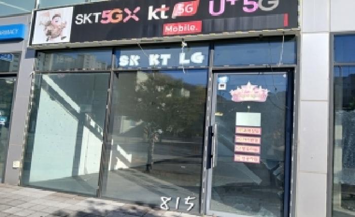 기장군 정관읍 매학리 상가,오피스텔,근린시설 경매 물건 사진