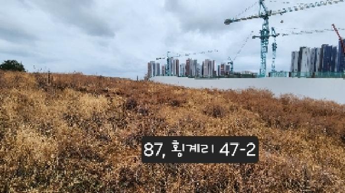 기장군 일광읍 횡계리 전답 경매 물건 사진