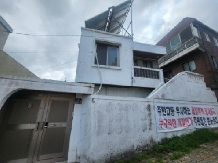 수영구 민락동 38-16 단독주택다가구 경매 물건 사진