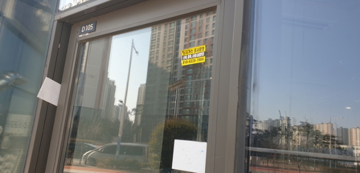 강서구 명지동 명지국제신도시삼정그린코아더베스트 상가,오피스텔,근린시설 경매 물건 사진