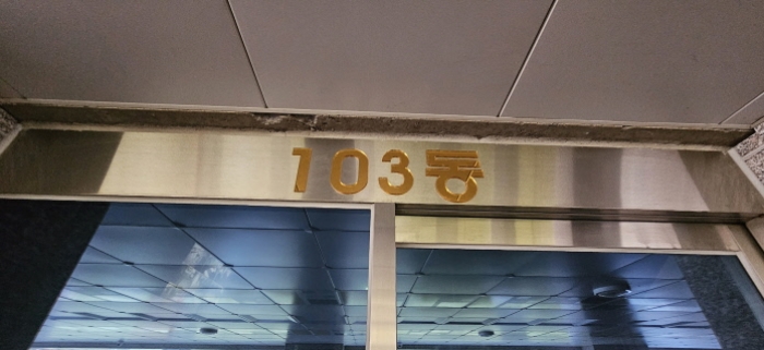 강서구 대저1동 378-18 대지 경매 물건 사진