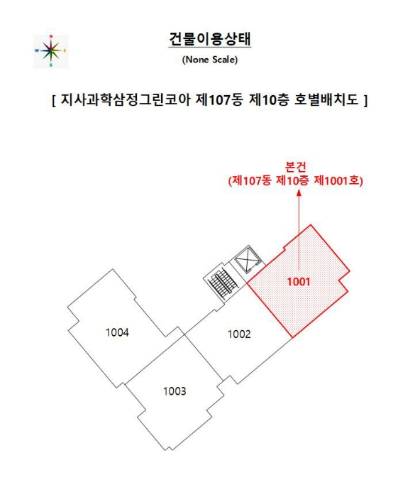 강서구 지사동 지사과학삼정그린코아 아파트 경매 물건 사진
