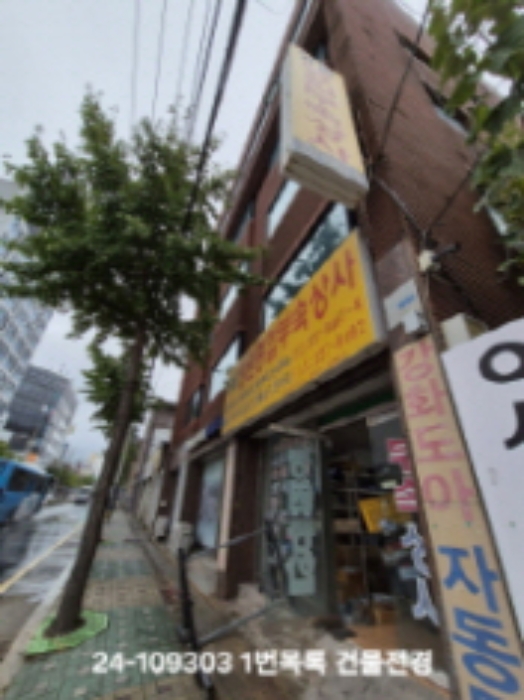 사상구 사상로146번길 5 근린시설 경매 물건 사진