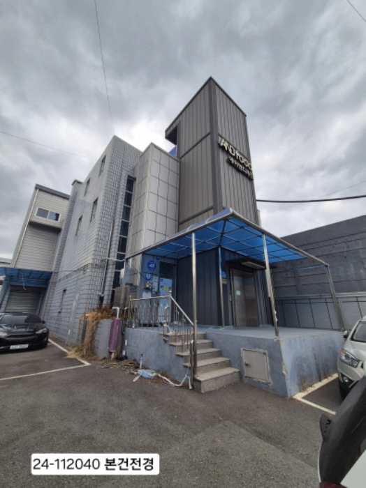 사상구 학장동 237-7 공장/지식산업센터 경매 물건 사진