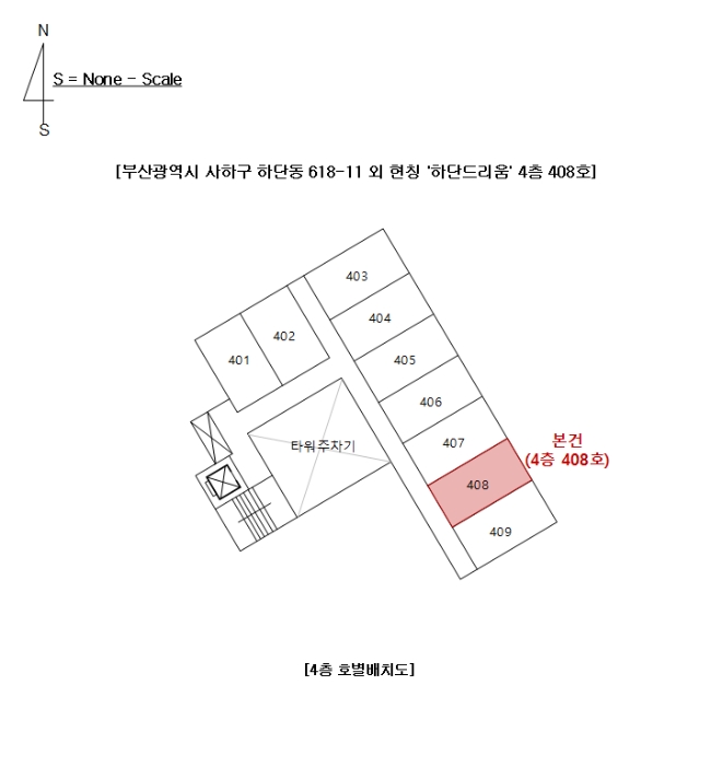 사하구 낙동대로457번길 17 다세대주택 경매 물건 사진