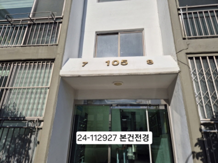 강서구 송정동 산11 임야 경매 물건 사진