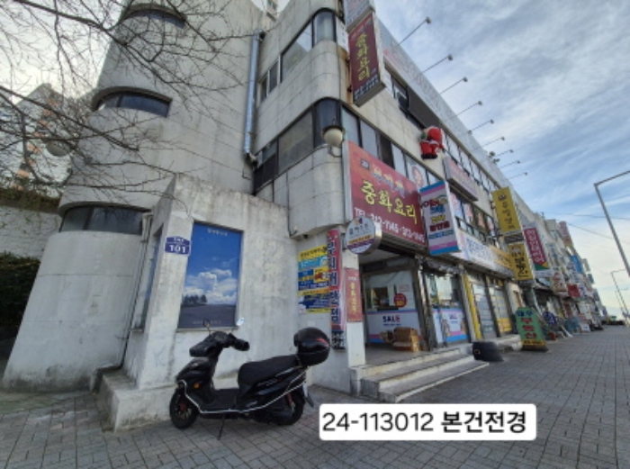 사상구 주례동 현대무지개타운 근린생활시설 경매 물건 사진