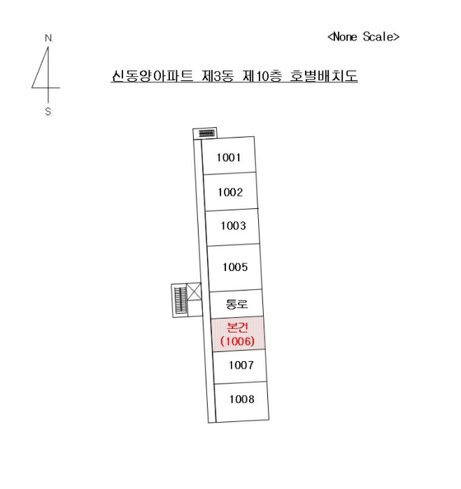 사하구 괴정동 신동양아파트 아파트 경매 물건 사진