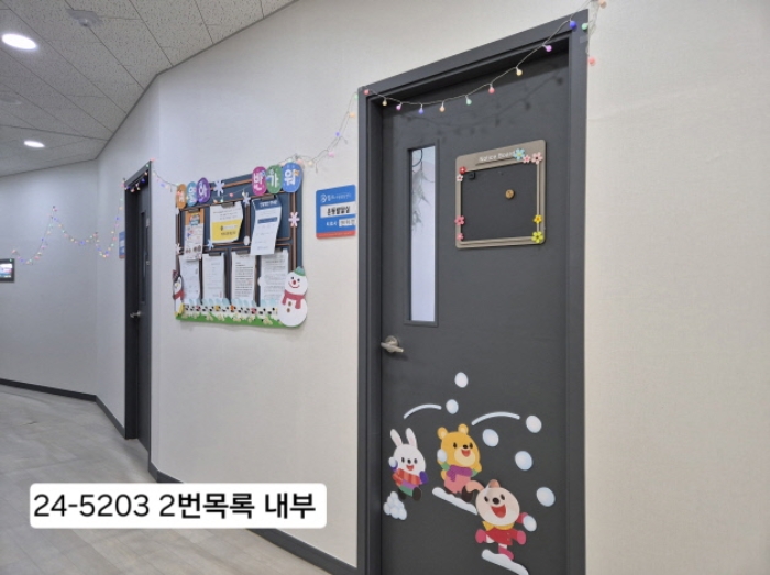 서구 부용동1가 신화킹덤 근린생활시설 경매 물건 사진