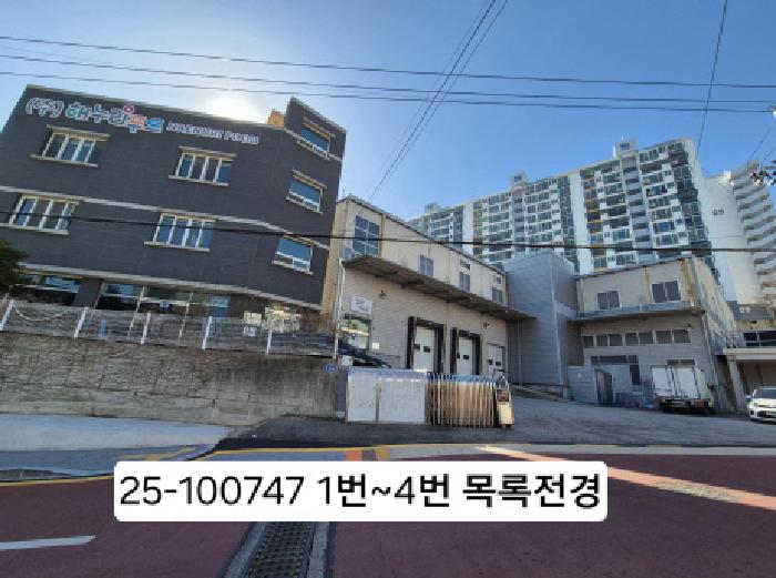 사하구 장림동 535 창고시설 경매 물건 사진