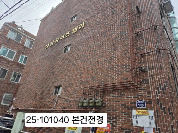 사상구 괘법동 582-15 다세대주택 경매 물건 사진