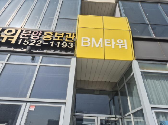 강서구 명지동 3590-1 근린생활시설 경매 물건 사진